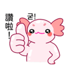 ルパピン（台湾語,韓国語バージョン）（個別スタンプ：9）