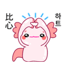 ルパピン（台湾語,韓国語バージョン）（個別スタンプ：10）
