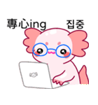 ルパピン（台湾語,韓国語バージョン）（個別スタンプ：11）