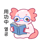 ルパピン（台湾語,韓国語バージョン）（個別スタンプ：12）