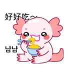 ルパピン（台湾語,韓国語バージョン）（個別スタンプ：13）