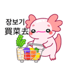 ルパピン（台湾語,韓国語バージョン）（個別スタンプ：15）