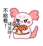ルパピン（台湾語,韓国語バージョン）（個別スタンプ：17）