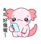 ルパピン（台湾語,韓国語バージョン）（個別スタンプ：22）