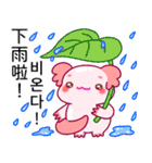 ルパピン（台湾語,韓国語バージョン）（個別スタンプ：23）