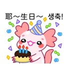 ルパピン（台湾語,韓国語バージョン）（個別スタンプ：24）