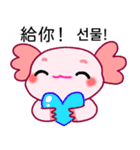 ルパピン（台湾語,韓国語バージョン）（個別スタンプ：25）