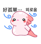 ルパピン（台湾語,韓国語バージョン）（個別スタンプ：27）