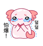 ルパピン（台湾語,韓国語バージョン）（個別スタンプ：28）