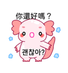 ルパピン（台湾語,韓国語バージョン）（個別スタンプ：31）