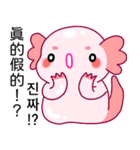 ルパピン（台湾語,韓国語バージョン）（個別スタンプ：32）