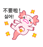 ルパピン（台湾語,韓国語バージョン）（個別スタンプ：33）