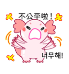 ルパピン（台湾語,韓国語バージョン）（個別スタンプ：34）