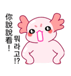 ルパピン（台湾語,韓国語バージョン）（個別スタンプ：35）