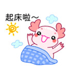 ルパピン（台湾語バージョン）（個別スタンプ：1）