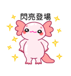 ルパピン（台湾語バージョン）（個別スタンプ：3）