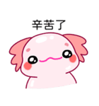 ルパピン（台湾語バージョン）（個別スタンプ：4）