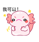 ルパピン（台湾語バージョン）（個別スタンプ：7）