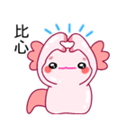 ルパピン（台湾語バージョン）（個別スタンプ：10）