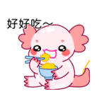 ルパピン（台湾語バージョン）（個別スタンプ：13）