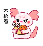 ルパピン（台湾語バージョン）（個別スタンプ：17）