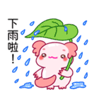 ルパピン（台湾語バージョン）（個別スタンプ：23）