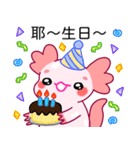 ルパピン（台湾語バージョン）（個別スタンプ：24）