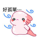 ルパピン（台湾語バージョン）（個別スタンプ：27）