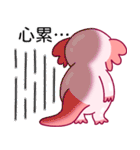ルパピン（台湾語バージョン）（個別スタンプ：30）