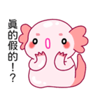 ルパピン（台湾語バージョン）（個別スタンプ：32）
