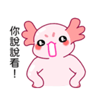 ルパピン（台湾語バージョン）（個別スタンプ：35）