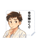 柔道 空手 男子 部活 スポーツ (文字)（個別スタンプ：1）