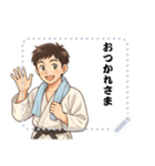 柔道 空手 男子 部活 スポーツ (文字)（個別スタンプ：15）