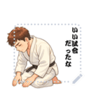 柔道 空手 男子 部活 スポーツ (文字)（個別スタンプ：20）