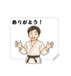 柔道 空手 男子 部活 スポーツ (文字)（個別スタンプ：21）