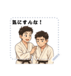 柔道 空手 男子 部活 スポーツ (文字)（個別スタンプ：22）