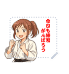 柔道 空手 女子 部活 スポーツ (文字)（個別スタンプ：3）