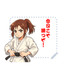 柔道 空手 女子 部活 スポーツ (文字)（個別スタンプ：7）