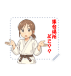 柔道 空手 女子 部活 スポーツ (文字)（個別スタンプ：18）