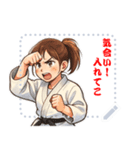 柔道 空手 女子 部活 スポーツ (文字)（個別スタンプ：19）