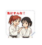 柔道 空手 女子 部活 スポーツ (文字)（個別スタンプ：22）