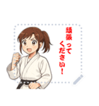柔道 空手 女子 部活 スポーツ (文字)（個別スタンプ：23）