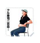 工場のイケオバ メッセージスタンプ（個別スタンプ：21）