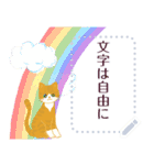文字は自由に。夏の挨拶（個別スタンプ：2）