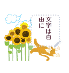 文字は自由に。夏の挨拶（個別スタンプ：3）