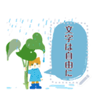 文字は自由に。夏の挨拶（個別スタンプ：4）