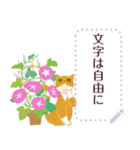 文字は自由に。夏の挨拶（個別スタンプ：8）