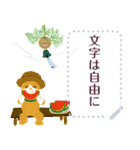 文字は自由に。夏の挨拶（個別スタンプ：9）