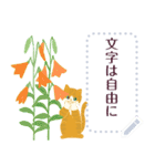 文字は自由に。夏の挨拶（個別スタンプ：10）