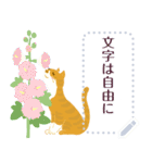 文字は自由に。夏の挨拶（個別スタンプ：12）